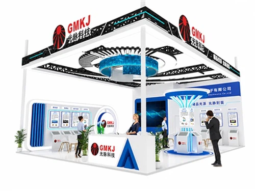 GMKJ participará da Exposição de Iluminação GILE Guangzhou 2026