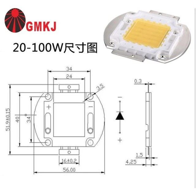 20w Copper Base COB LED For Street Light